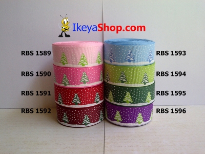 Pita RBS 1589 1596  large2